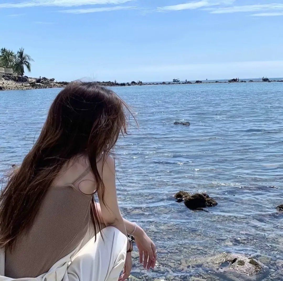 慰藉